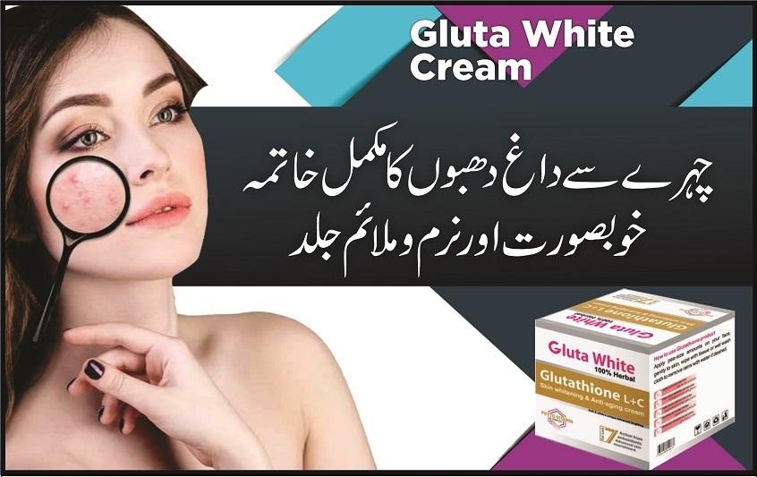 glutathione-skin-whitening-cream-in-pakistan-ubicaciondepersonas-cdmx