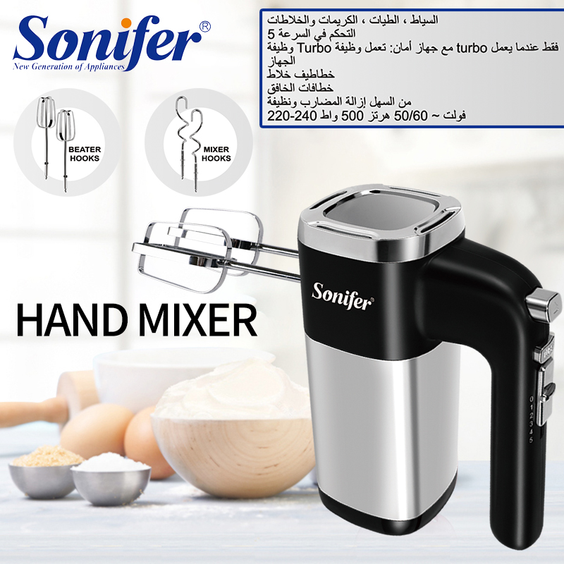 sonifer electric beater
